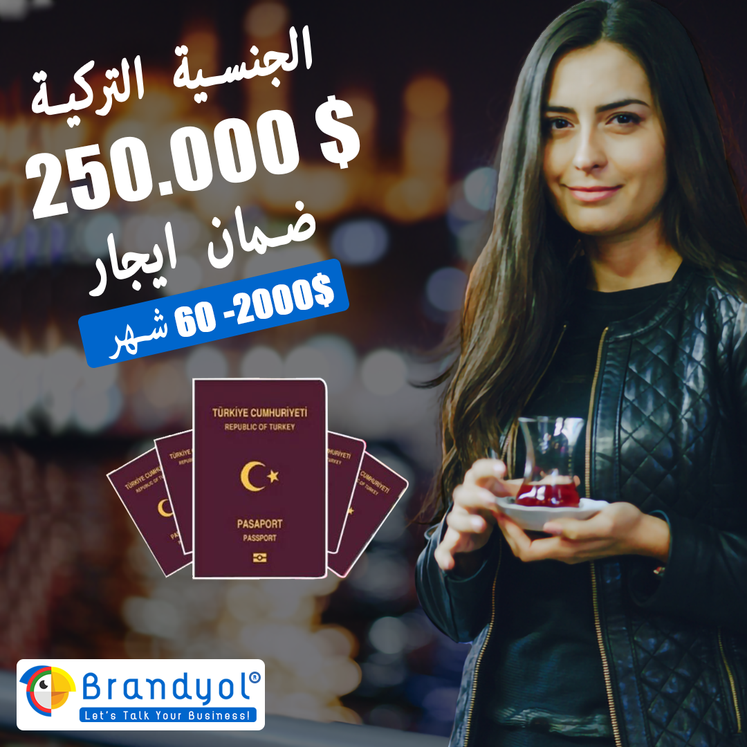 Branyol Logo, Brandyol, investing in Turkey, top reasons to invest in Turkey, business events, exhibitions, seminars,